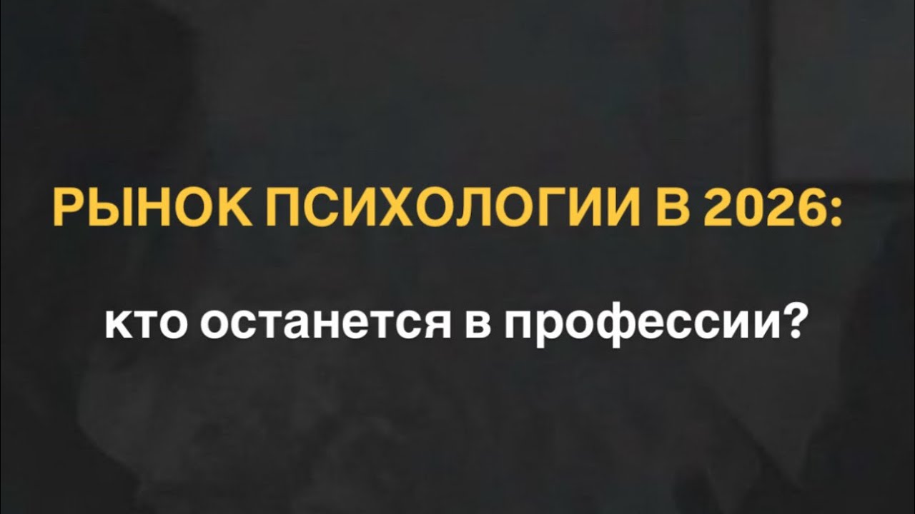 Взгляд через призму системных бизнес расстановок