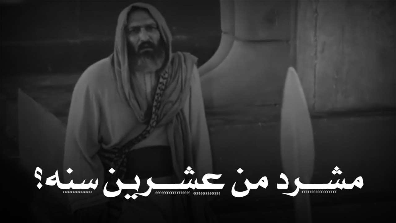 بعد ما كان مشرد اصبح صاحب الملك ؟ Prophet Yusuf and Malik Ibn Zaar