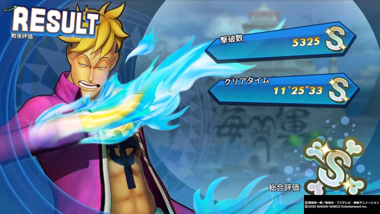 海賊無双4 マルコ　真の海賊無双