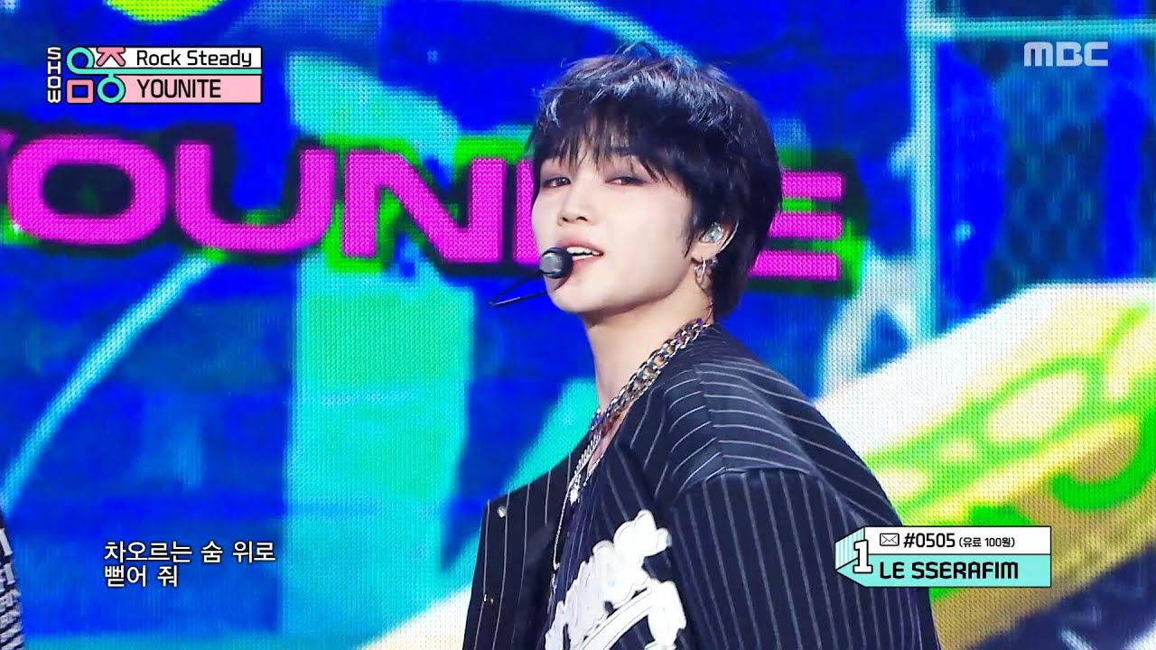 YOUNITE (유나이트) - Rock Steady | Show! MusicCore | MBC250426방송