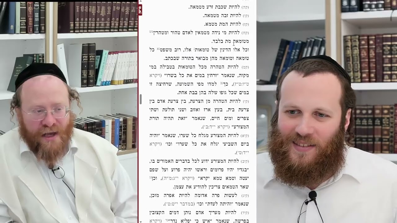 מצוות עשה פג - קסו