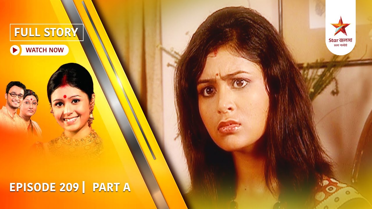 Full Episode | Ogo Badhu Sundari | Episode 209 | Part A