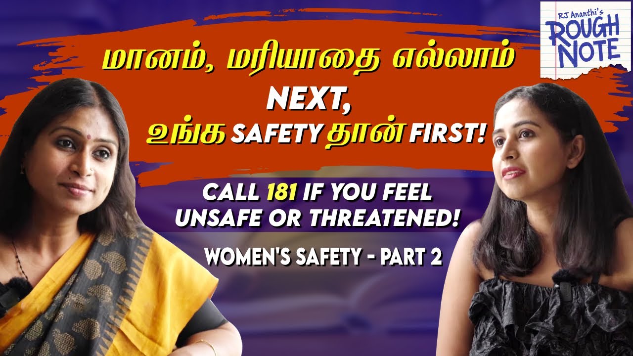 How does 181 - Women Helpline Work? | Podcast with Sherin Bosko | Tamil Subs | RJ Ananthi