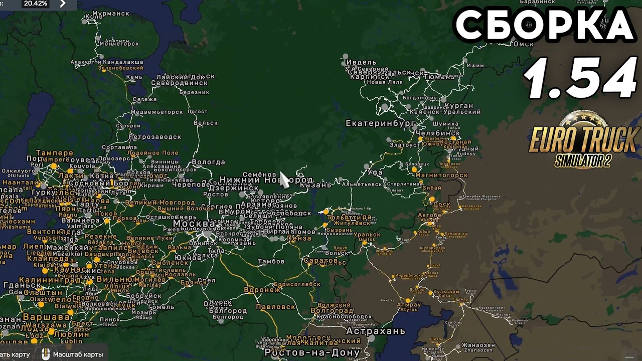 Средняя сборка карт для Euro Truck Simulator 2 🚚 Сборка для ETS 2 1.54