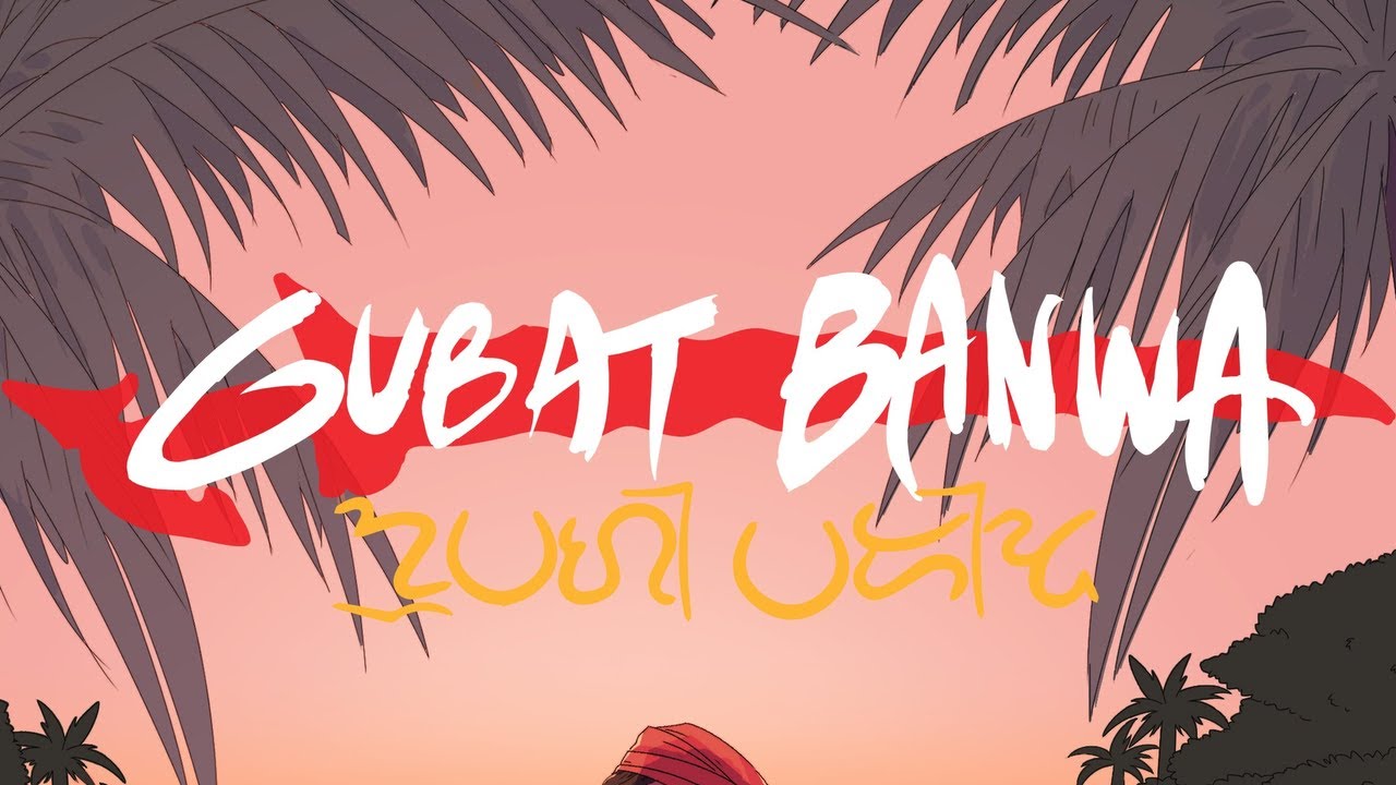 Intro to Gubat Banwa, EMBRACE VIOLENCE