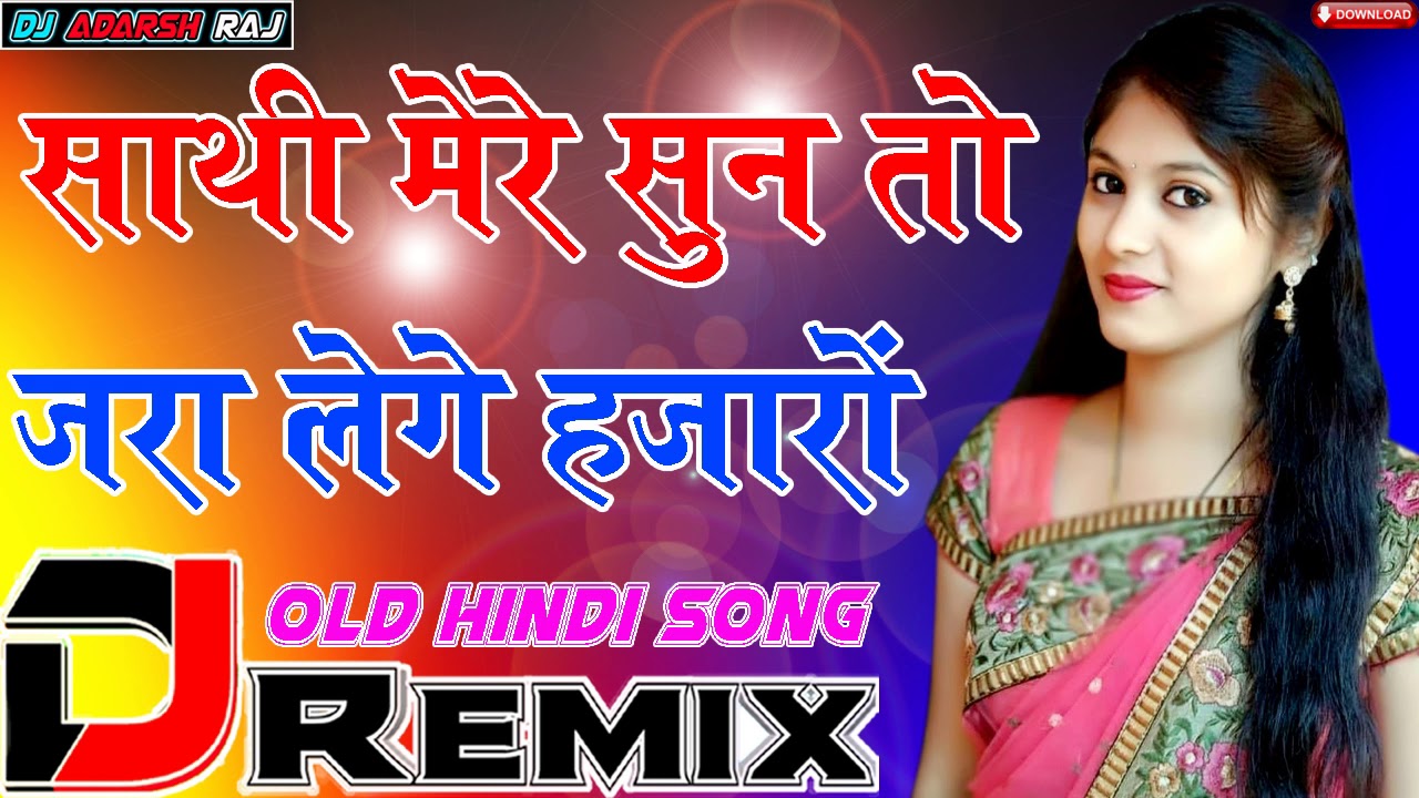 Saathi Mere Sun To Jara Lenge Hajaron Love Mix Song Dj Adarsh Raj