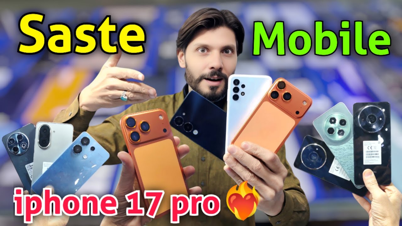 Used mobile prices 2026 ! XR convert 17 pro price .