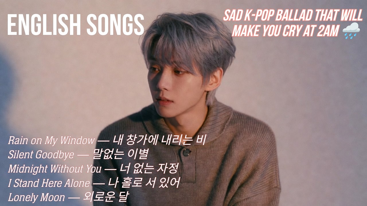 너 없는 자정 Sad K-Pop Ballad That Will Make You Cry at 2AM 🌧️ | Original Emotional OST 2026