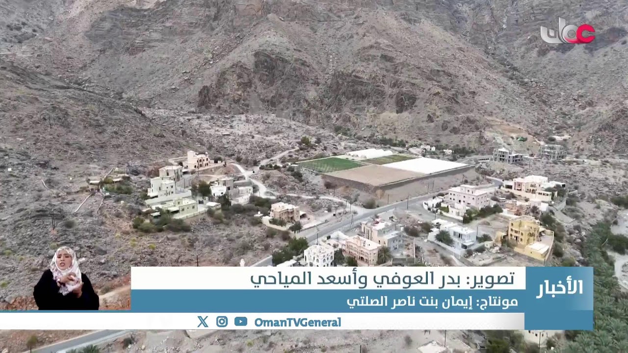 #أخبار_العاشرة | الخميس 29 يناير 2026م