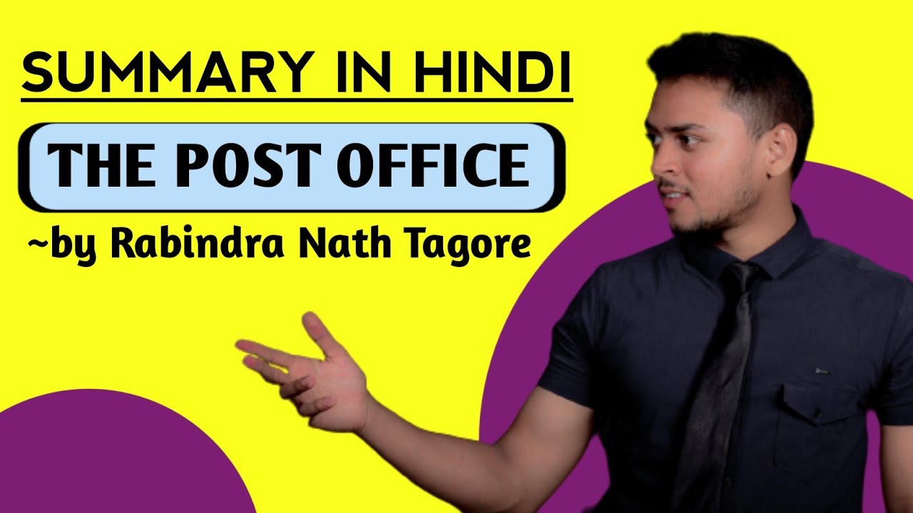 The Post Office | Summary in Hindi | By Rabindranath Tagore| Explanation, Analysis