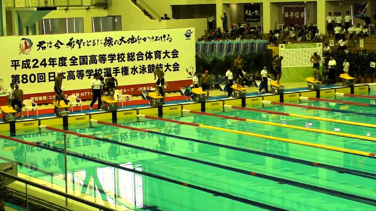 2012 interhigh 100br f