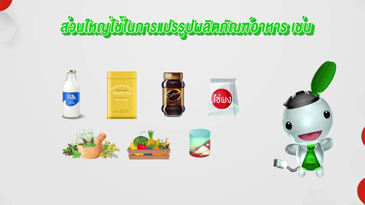 เครื่องทำแห้งแบบฝอย หรือ Spray Dryer
