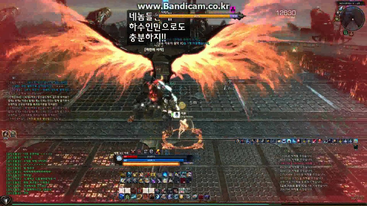 테라 아룬 Elkaras HM Darkan Brawler Soloplay
