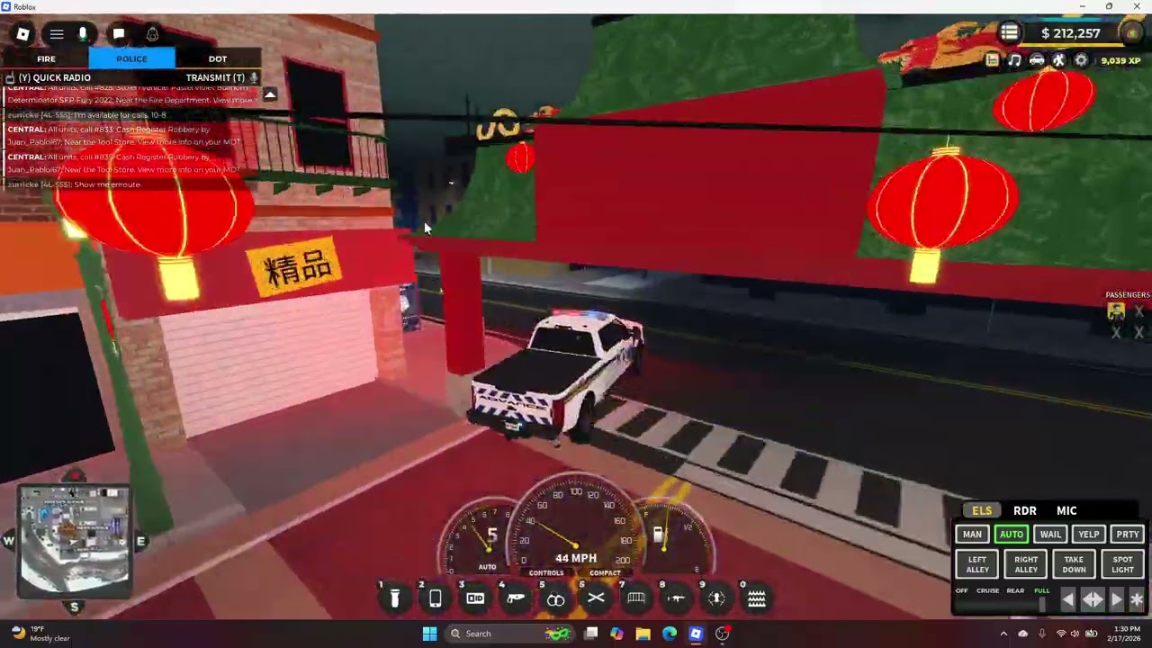Police chase an emergency liberty County ￼