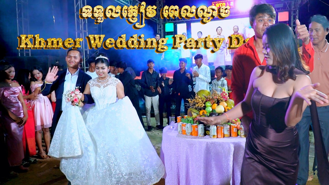 ទទួលភ្ញៀវ ពេលល្ងាច | khmer traditional dance at wedding party