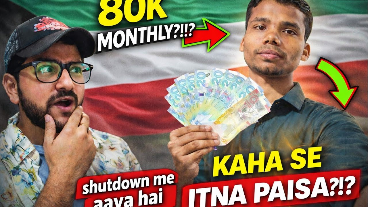 Kuwait Me 80,000 Salary! General Fitter Shutdown Job | Real Life Gulf Vlog ! Gulf me paisa hi paisa 
