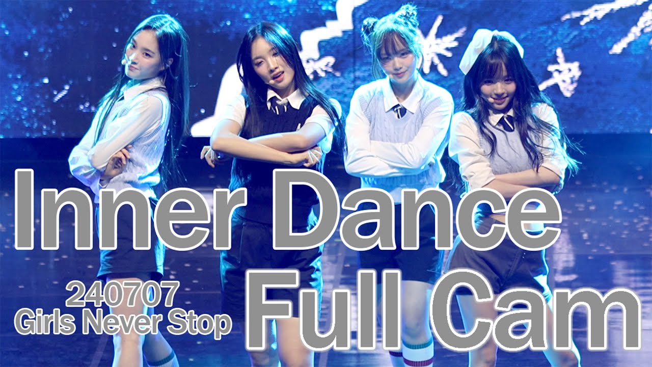 [4K]240707 tripleS glow Inner Dance Girls Never Stop FullCam 트리플에스 풀캠 김채원 설린 서아 지연