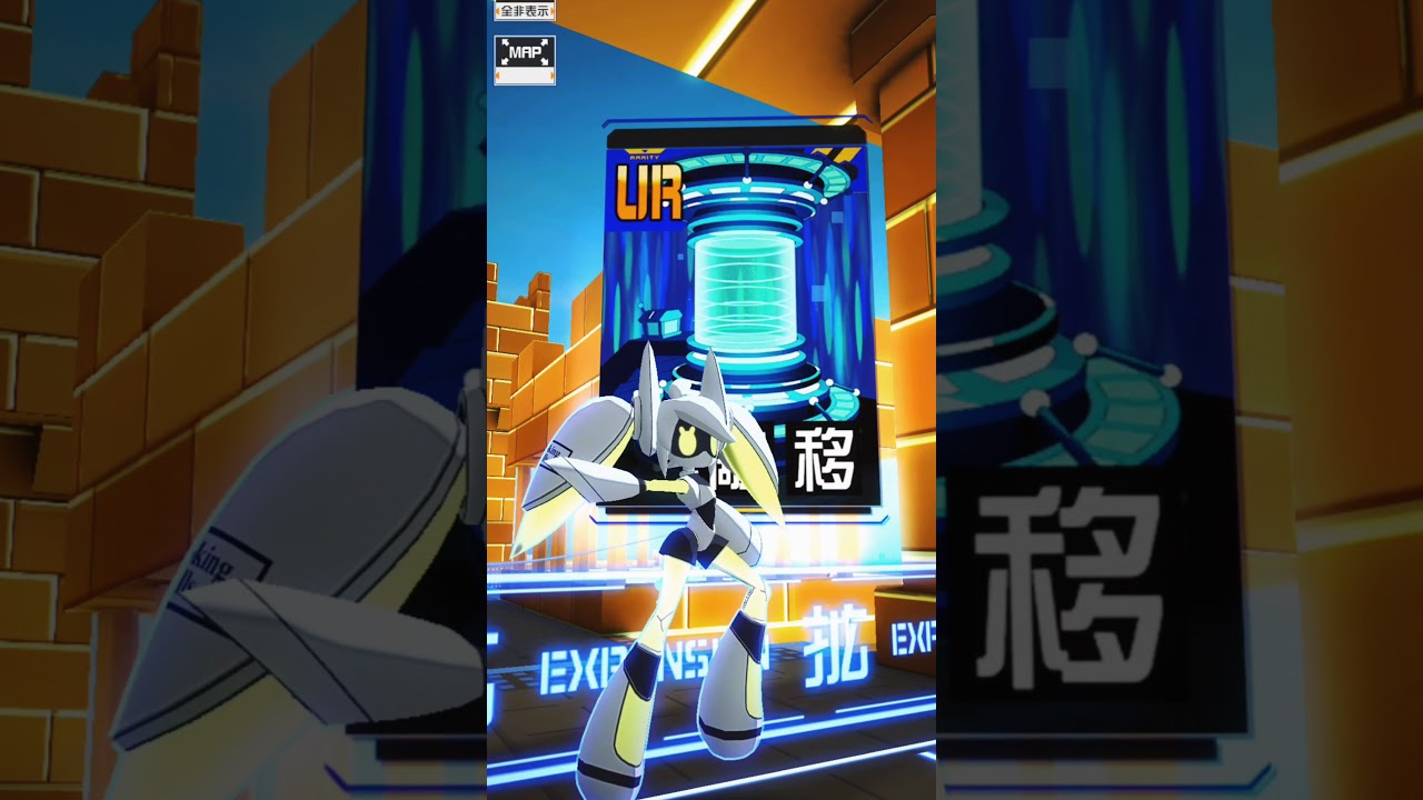 ［#コンパスMAD］LOVOID(Voidoll)