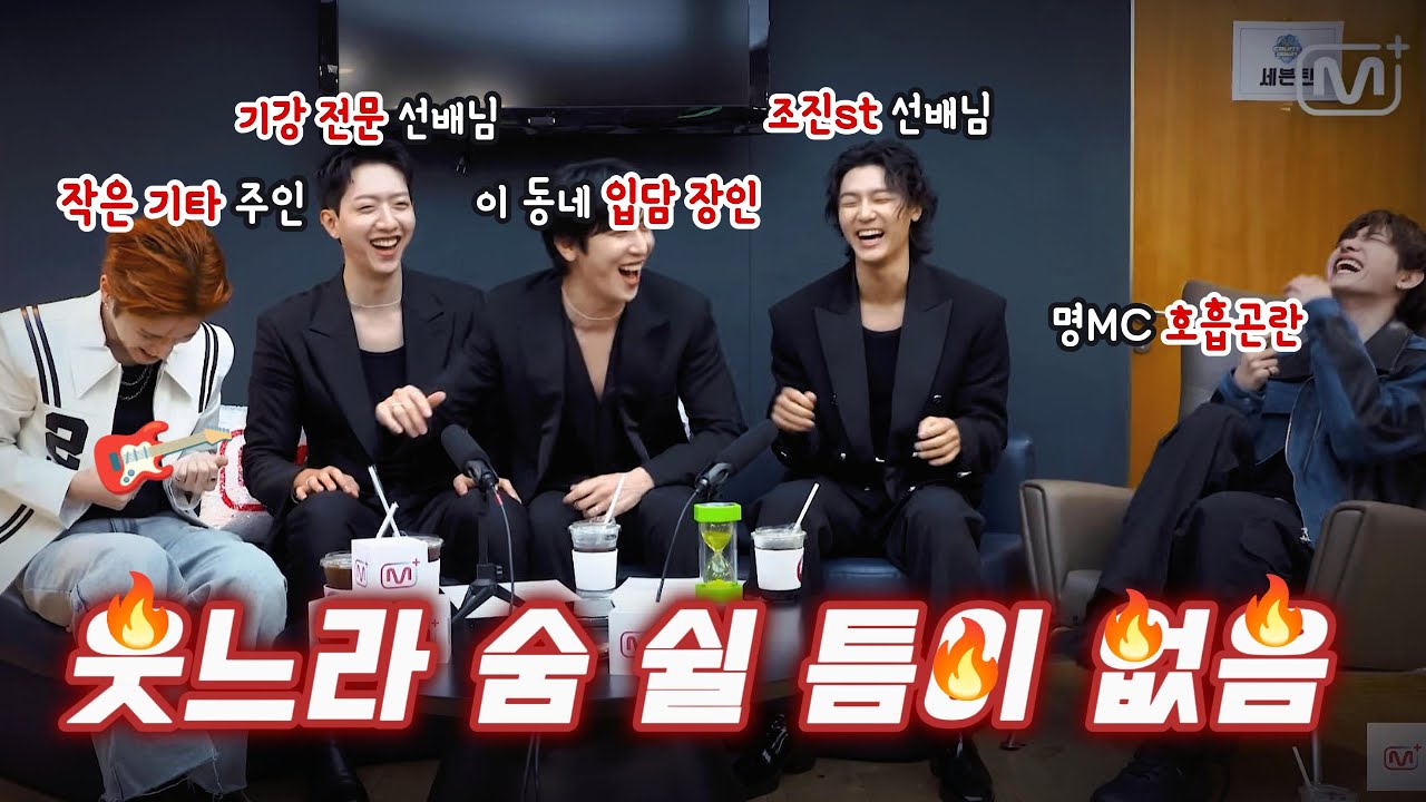 웃다가 끝나버린 대친소 라이브💙🔥 [대친소 LIVE 요약 - Ep.867]