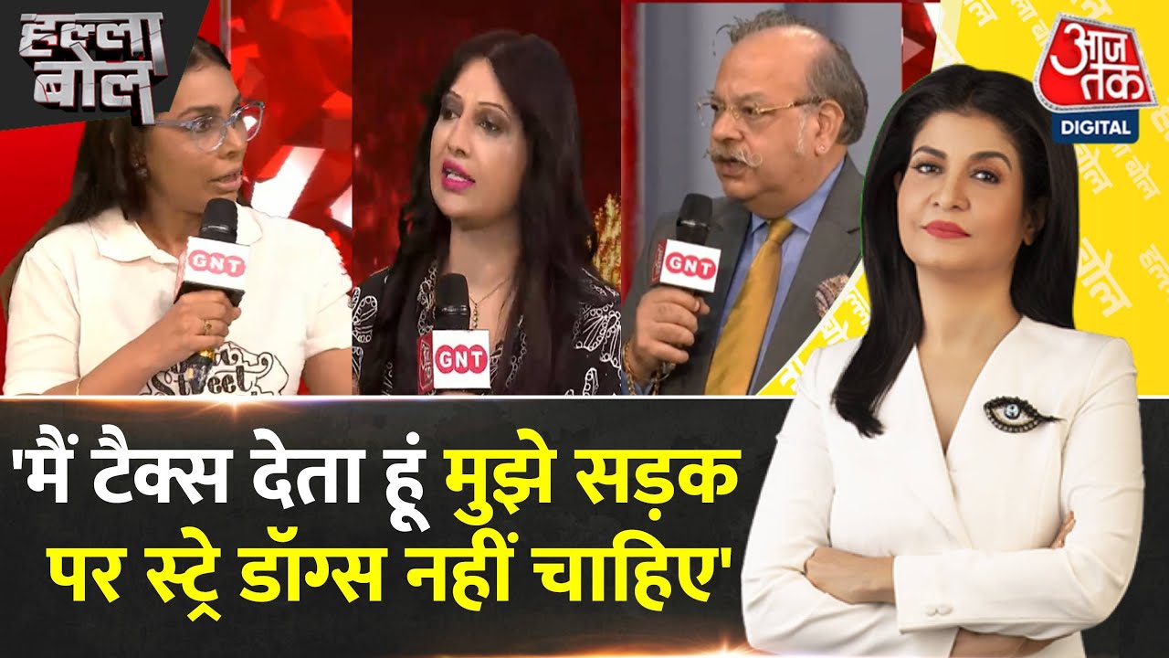 Halla Bol: एक Dog Bite से करीब 330 से ज्यादा बैक्टीरिया इंफेक्शन होते हैं- Dr. Sanjeev Bagai