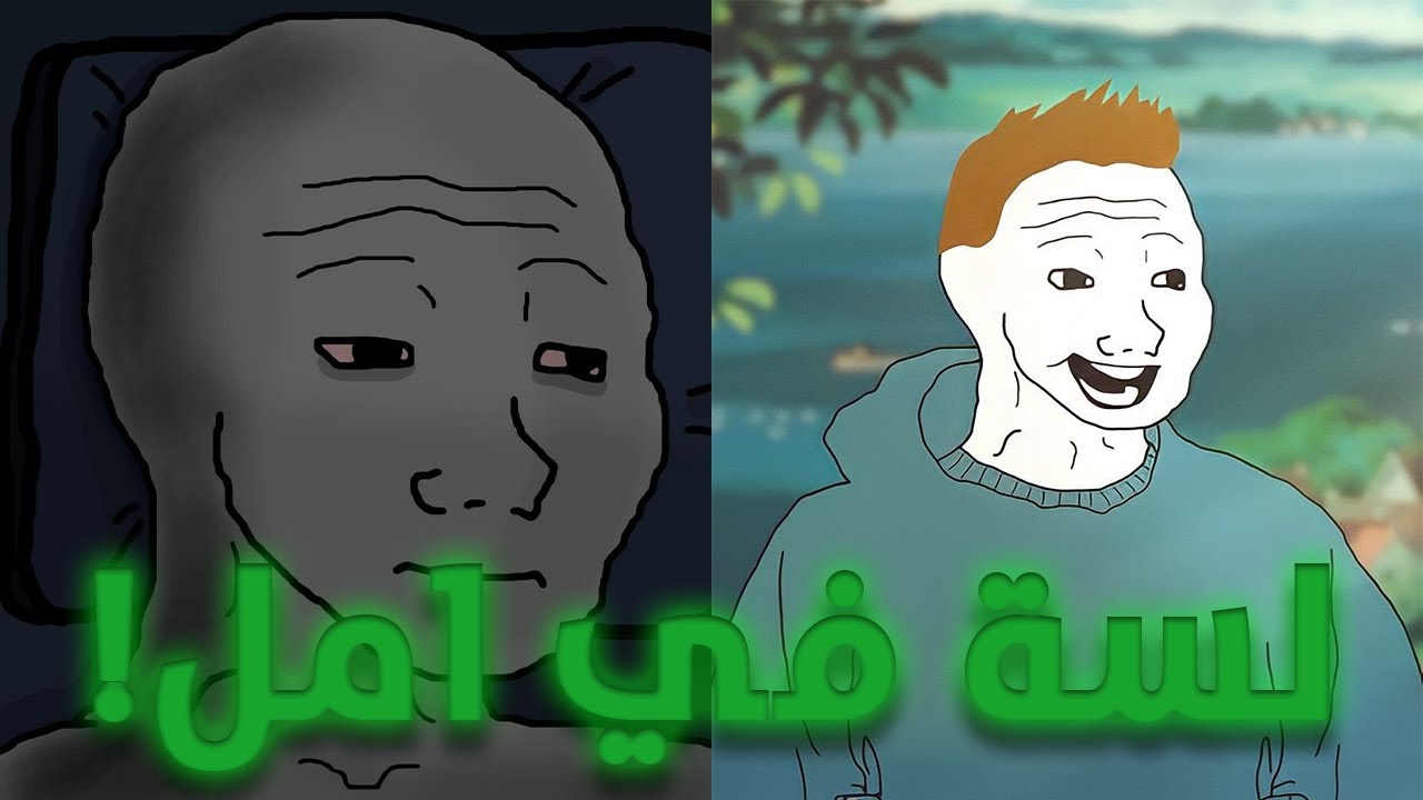 غرقان في افكارك؟ الفيديو ده ليك!