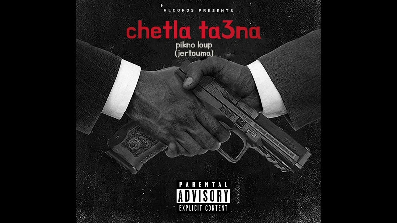 Pikno loup - chetla taعna 🐺- from annaba- prod by : Ghorba prod Intro de le l’album lenzinio du lupo