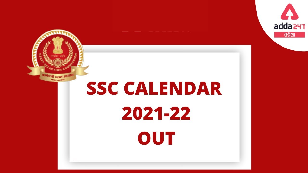 SSC Calendar 2021-22 Out | Detailed Information In Odia