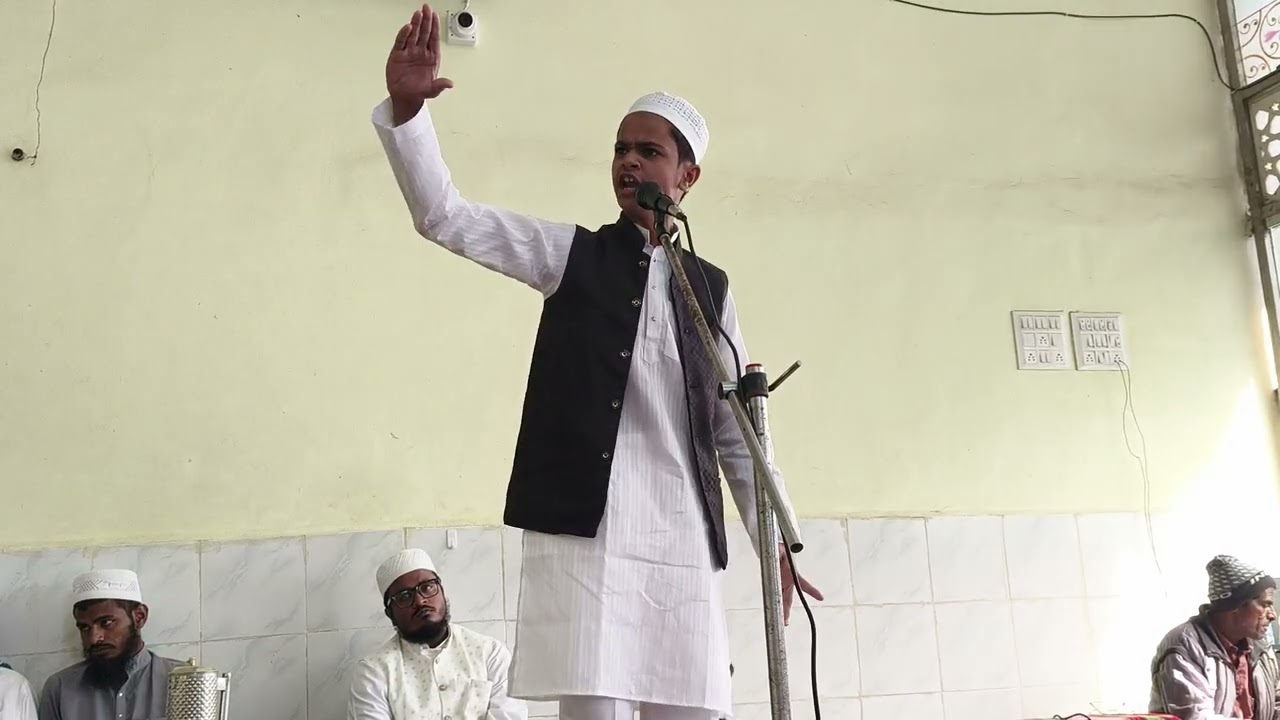 (مسابقہ نعت و تقاریر )مدرسہ تجویدالقرآن تھوگاٶں پمپری محمد ظفیر پتھروٹ