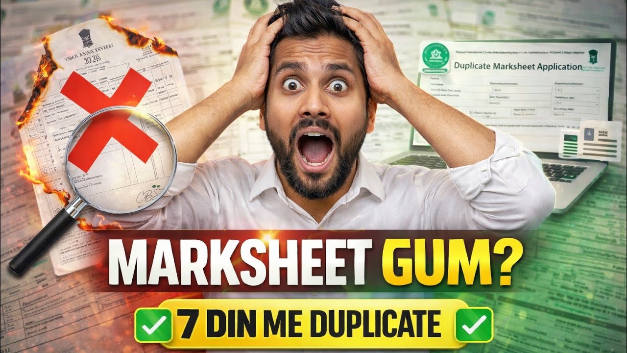Duplicate Marksheet Kaise Banaye|Online Step-by-Step Full Process