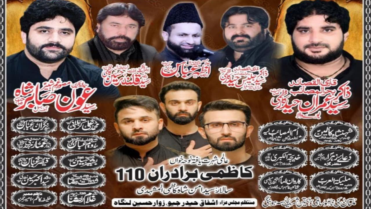 #today #live #majlis  24 #rajab  #2026  Markazi Aastana Sayed Sakhi Laal Shah Sarkar  Multan