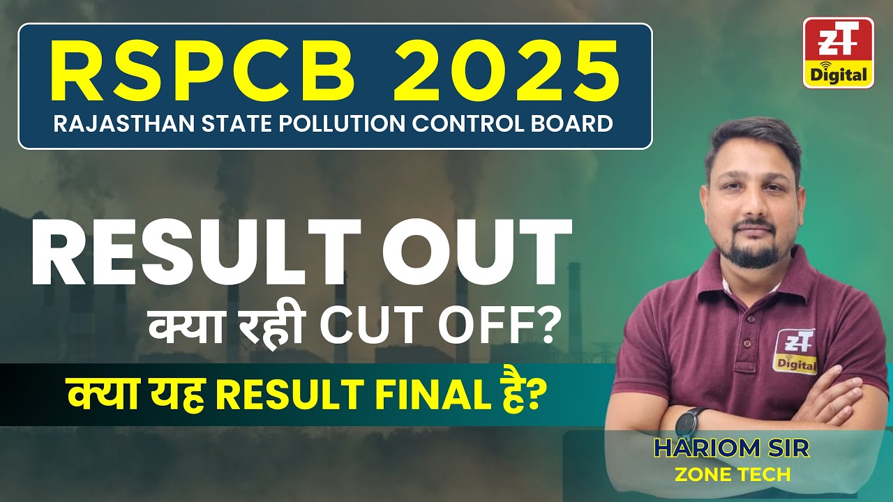 RSPCB Result 2026 Out: Merit List, Cut-Off & Complete Document Verification Update