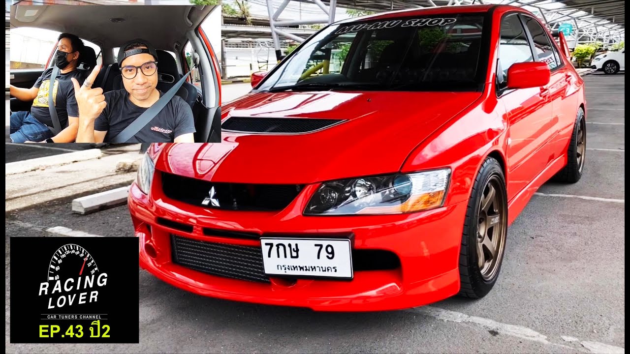 Vlog. EVOLUTION 9 GT 680 hp โคตรแรง ของเขาดีจริง ของมันต้องมี รถซิ่ง EP43 ปี2 | RACING LOVER