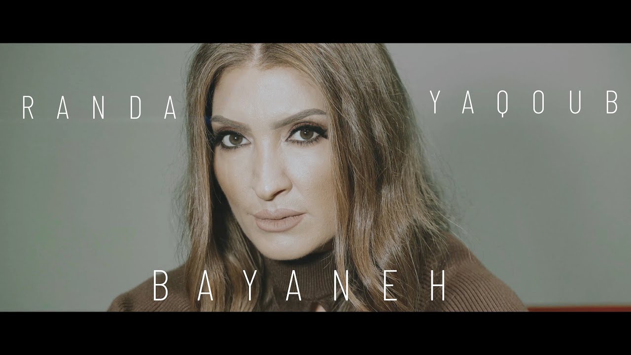 Randa Yaqoub - Bayaneh 2021