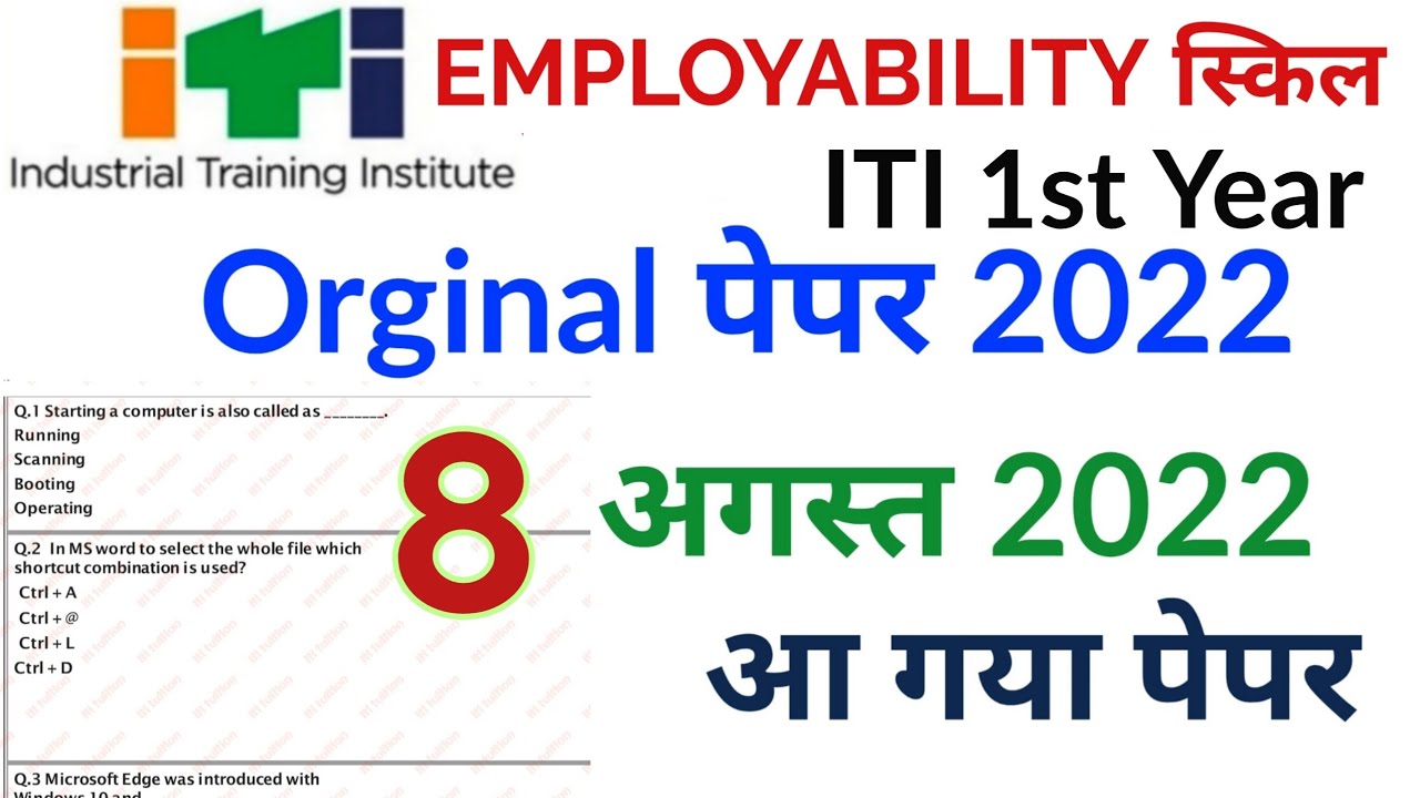 ITI 8 August 2022 Exam Paper | EMPLOYABILITY SKILLS 1st Year