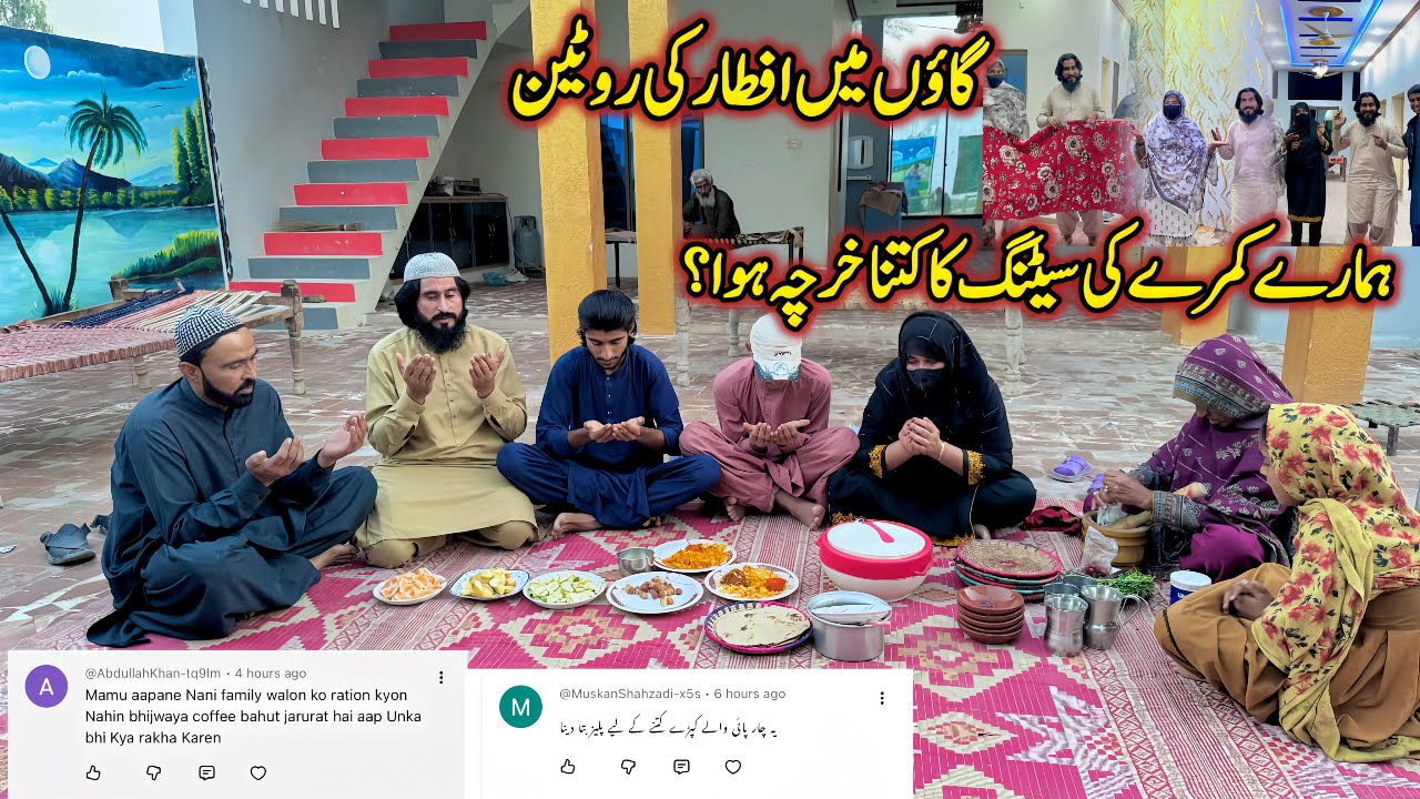 Apne Pyare Gaon Mein Iftar Routine 🌙 | Full Detail Vlog 