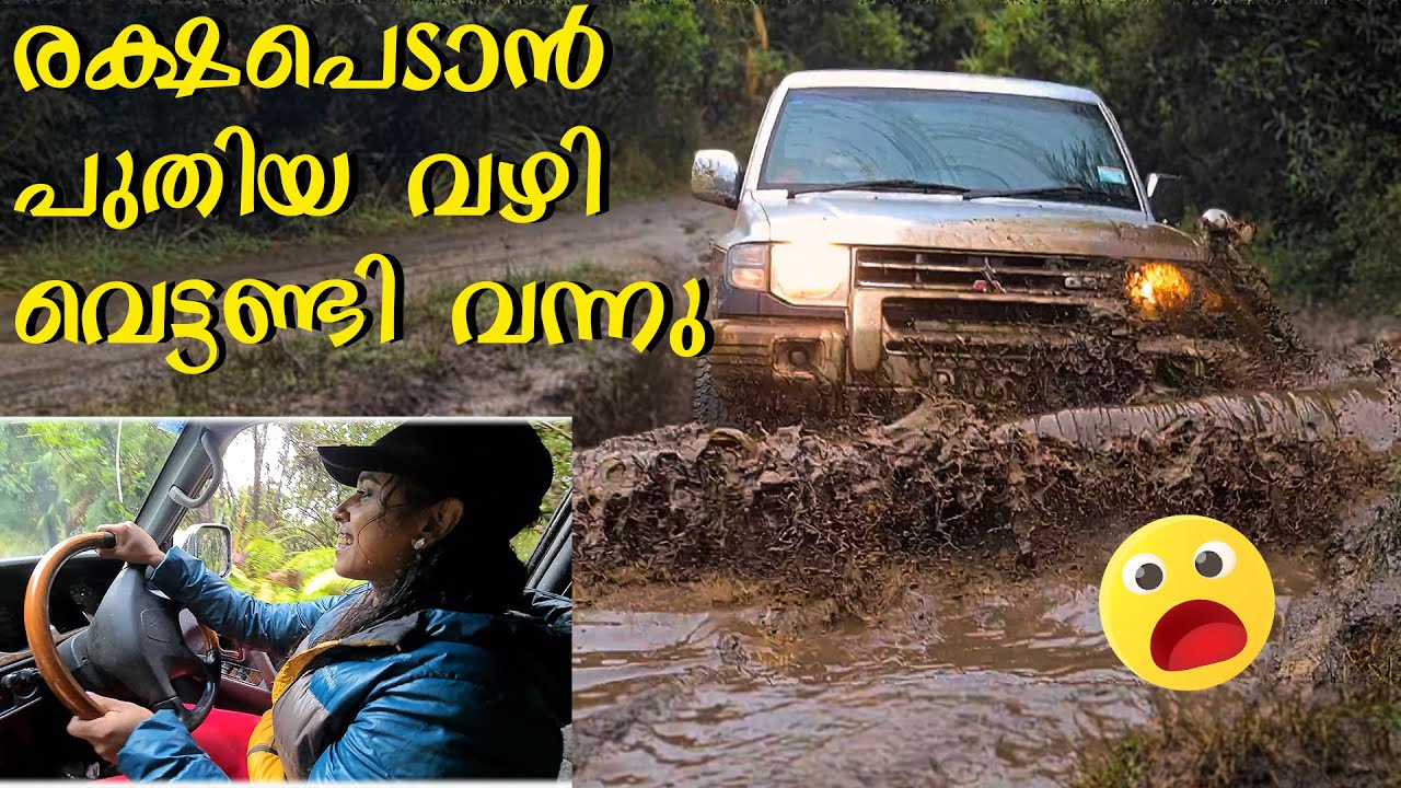 മഴയത്ത് കാട്ടിൽ  OFFROAD പോയതാ 😯😲 | PAJERO HILUX  [ MUST WATCH 🔥]