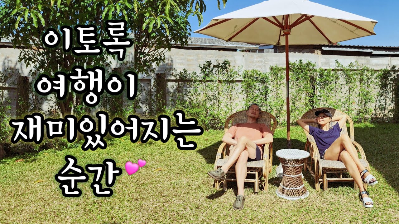 🇹🇭치앙라이 여행의 모든 것! 숙소, 렌트카, 여행꿀팁!! 한달살기 천국 치앙라이 여행 총정리 [치앙라이_06]