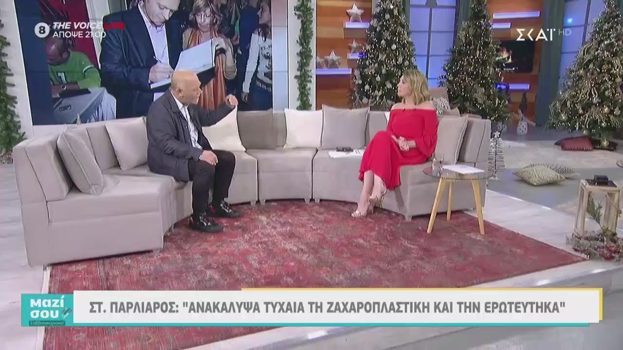 Μαζί Σου Σαββατοκύριακο | Ο Στέλιος Παρλιάρος μιλά για τους σημαντικούς σταθμούς της ζωής του