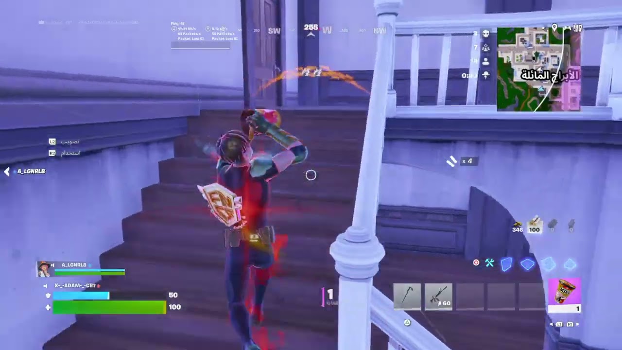 مقطع فورت نايت تيم الوحوش