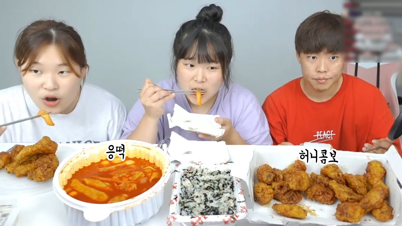 [왕쥬] 응급실 떡볶이 + 교촌 허니 콤보 먹방!!