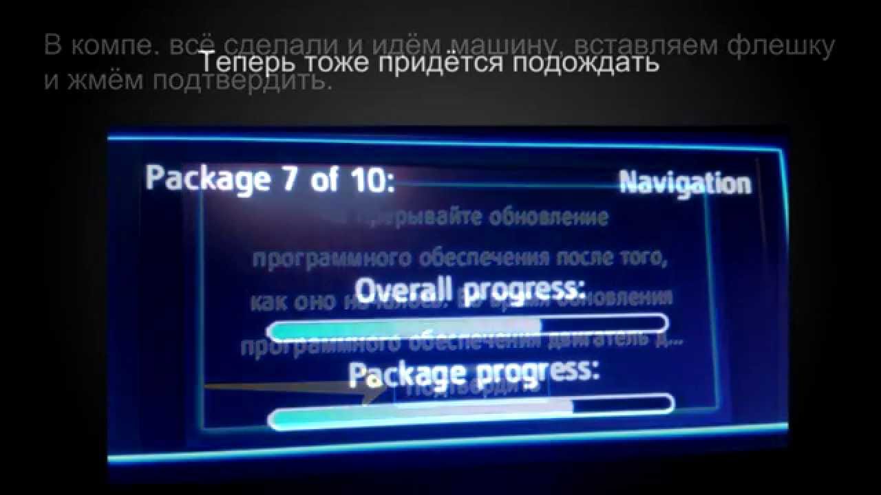 Обновление навигации тойота Венза.