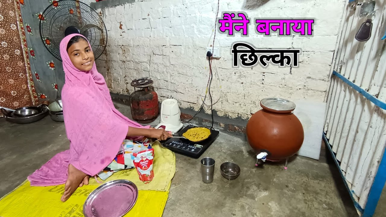 मजेदार छिल्का बनाया || Made a fun peel 😃 