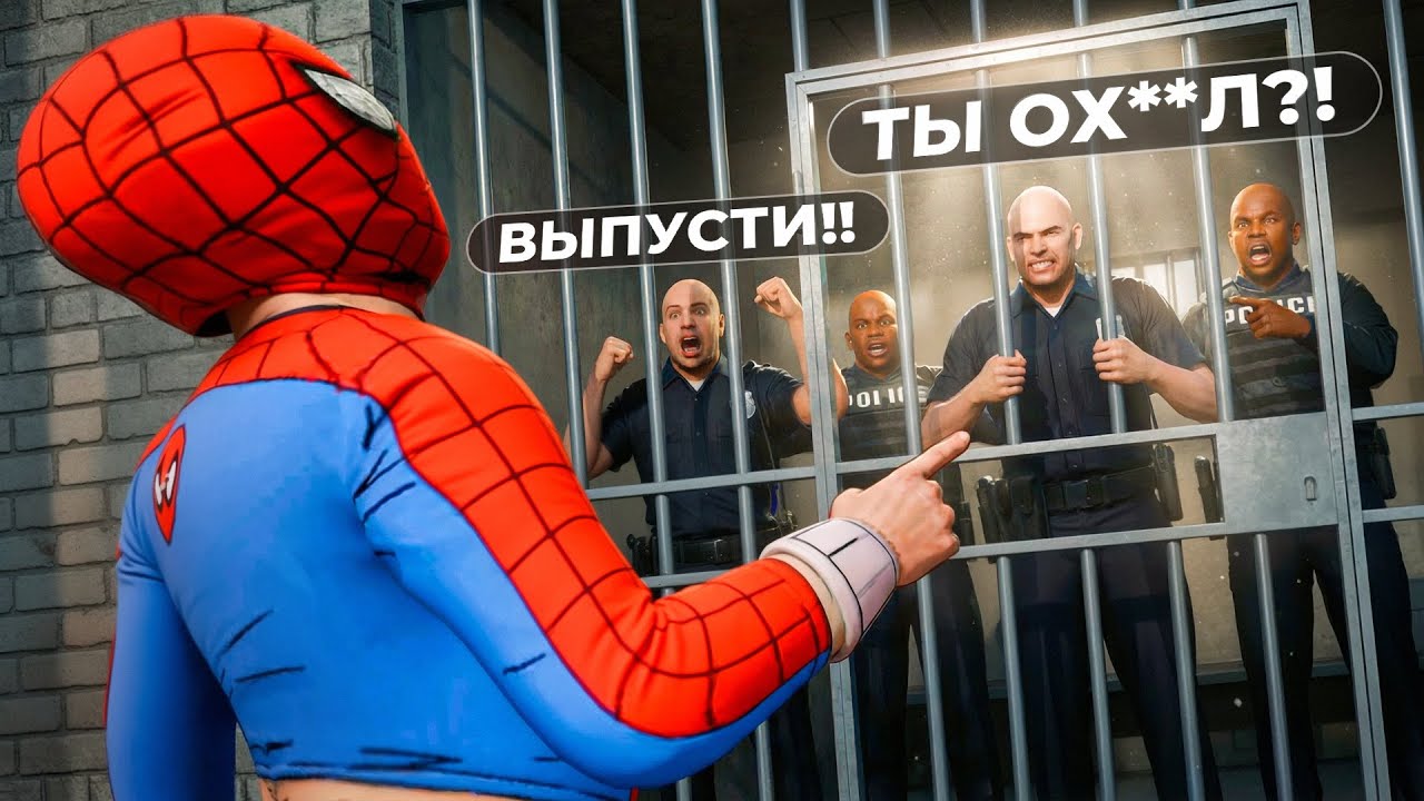 ПОСАДИЛ ВСЕХ КОПОВ В ДЕМОРГАН #1 - GTA 5 RP
