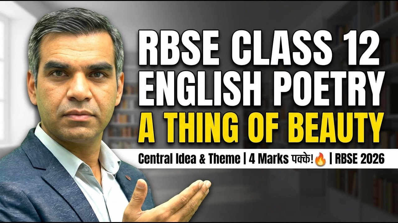 A Thing of Beauty का Complete Central Idea + Important Questions | Flamingo