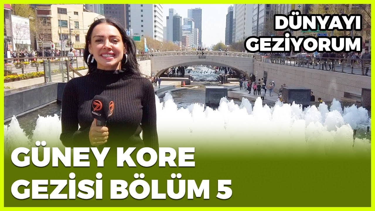 Dünyayı Geziyorum - Güney Kore-5 | 14 Temmuz 2019