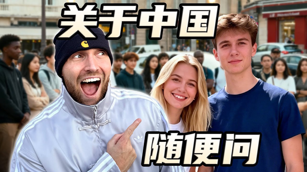 Уличные интервью с иностранцами о Китае: Мальта!