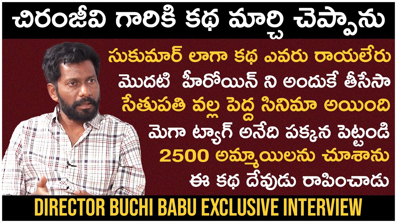 Uppena Director Buchi Babu Sana Exclusive Interview | Telugu Interviews | TFPC Exclusive Interview