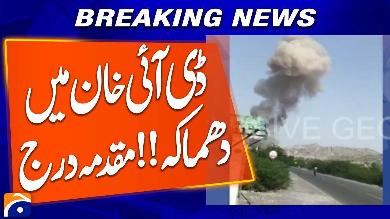 Explosion in D.I. Khan! Case Registered | Breaking News | Geo News