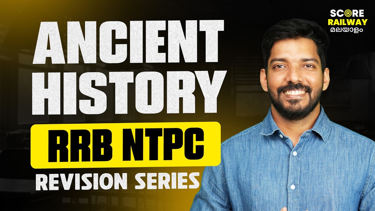 Ancient Indian History for Railway Exams  | Best Revision Classes for NTPC | SCORE Railway മലയാളം
