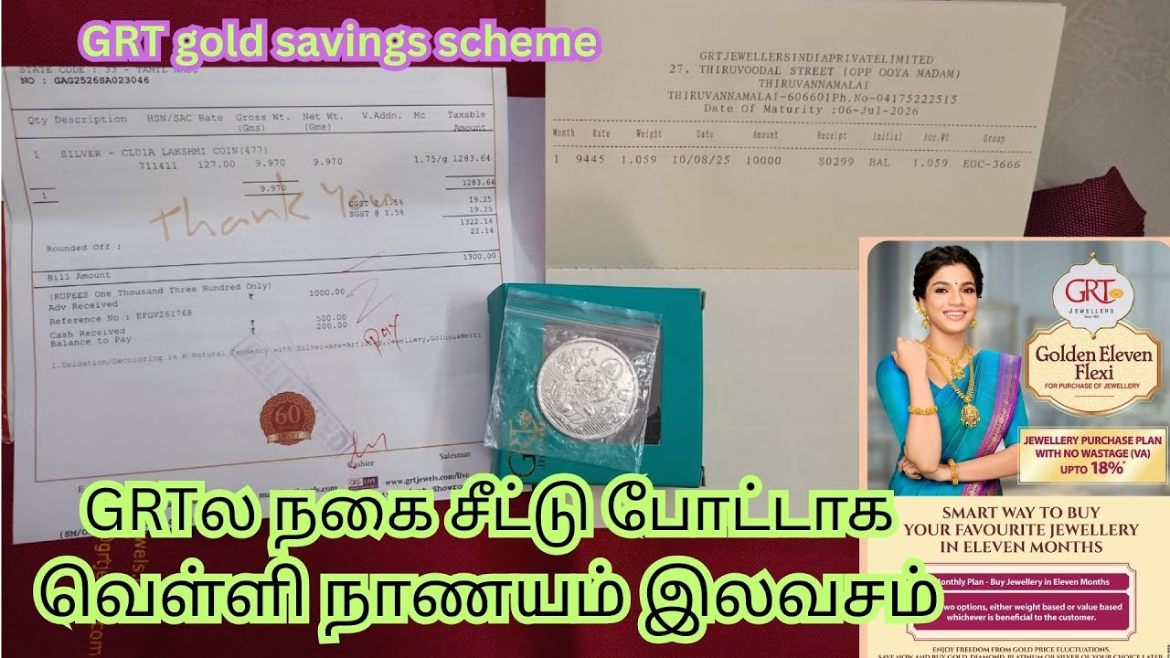 Gold savings scheme | Grt Gold Scheme | Gold Chit | Digi Gold 